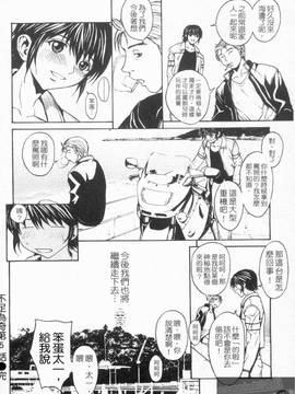 [OKAWARI] 女の子(女孩子)_162
