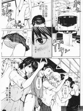 [OKAWARI] 女の子(女孩子)_163