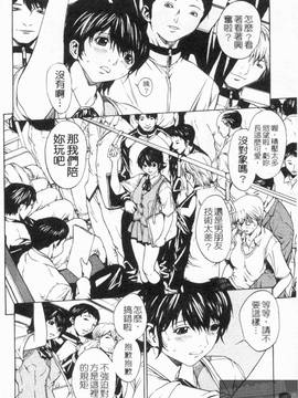 [OKAWARI] 女の子(女孩子)_166