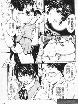 [OKAWARI] 女の子(女孩子)_169
