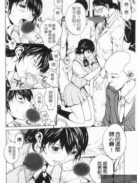 [OKAWARI] 女の子(女孩子)_174