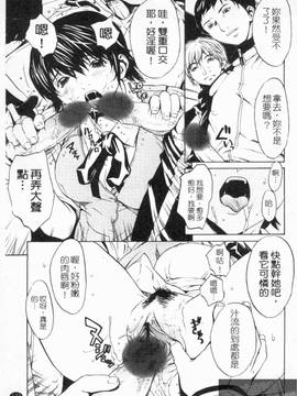 [OKAWARI] 女の子(女孩子)_175