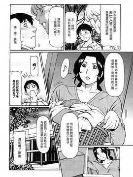 [タカスギコウ] アブノマダムズ_028