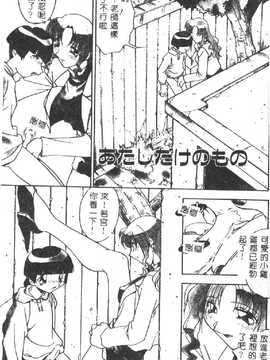 [ひんでんブルグ] 兄妹肉欲相姦_005