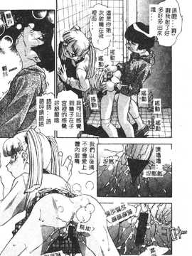 [ひんでんブルグ] 兄妹肉欲相姦_015
