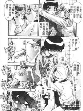 [ひんでんブルグ] 兄妹肉欲相姦_016