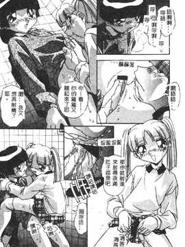 [ひんでんブルグ] 兄妹肉欲相姦_017