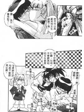 [ひんでんブルグ] 兄妹肉欲相姦_020
