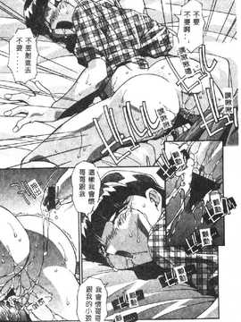 [ひんでんブルグ] 兄妹肉欲相姦_023