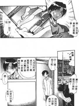 [ひんでんブルグ] 兄妹肉欲相姦_025