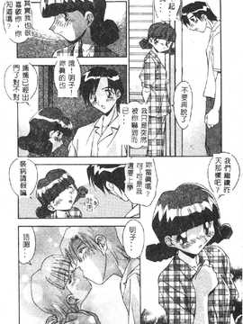[ひんでんブルグ] 兄妹肉欲相姦_027