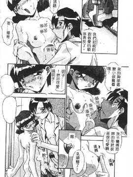 [ひんでんブルグ] 兄妹肉欲相姦_028