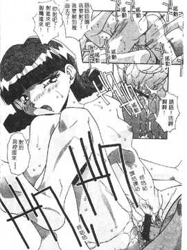 [ひんでんブルグ] 兄妹肉欲相姦_032