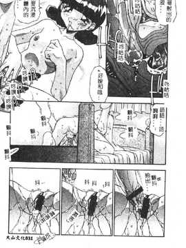 [ひんでんブルグ] 兄妹肉欲相姦_033