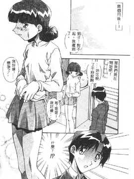 [ひんでんブルグ] 兄妹肉欲相姦_036