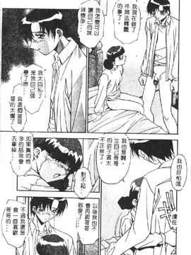 [ひんでんブルグ] 兄妹肉欲相姦_045