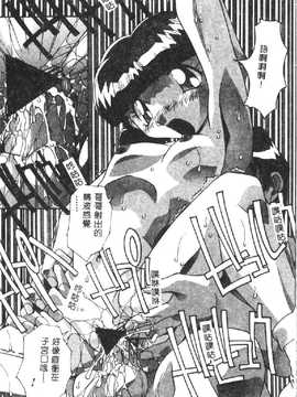 [ひんでんブルグ] 兄妹肉欲相姦_049