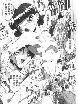 [ひんでんブルグ] 兄妹肉欲相姦_052