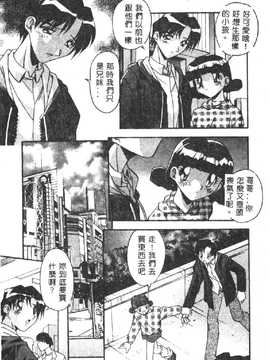 [ひんでんブルグ] 兄妹肉欲相姦_055