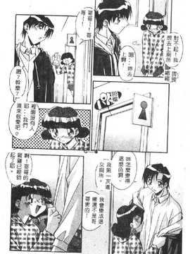 [ひんでんブルグ] 兄妹肉欲相姦_056