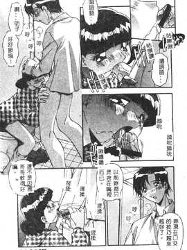 [ひんでんブルグ] 兄妹肉欲相姦_057
