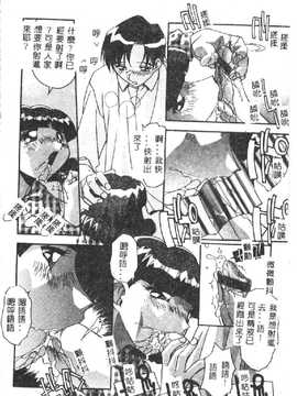[ひんでんブルグ] 兄妹肉欲相姦_058