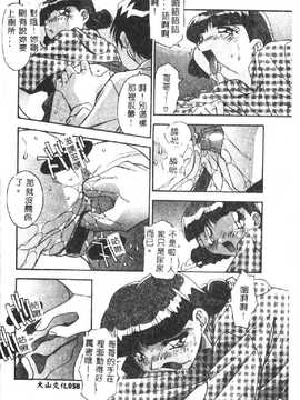 [ひんでんブルグ] 兄妹肉欲相姦_060