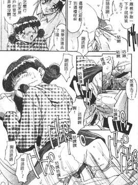 [ひんでんブルグ] 兄妹肉欲相姦_061
