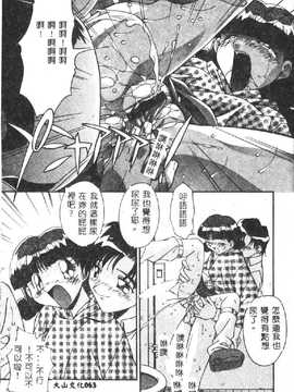 [ひんでんブルグ] 兄妹肉欲相姦_065