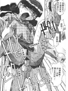 [ひんでんブルグ] 兄妹肉欲相姦_066