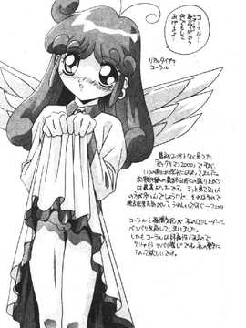 [ひんでんブルグ] 兄妹肉欲相姦_071
