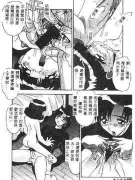 [ひんでんブルグ] 兄妹肉欲相姦_080