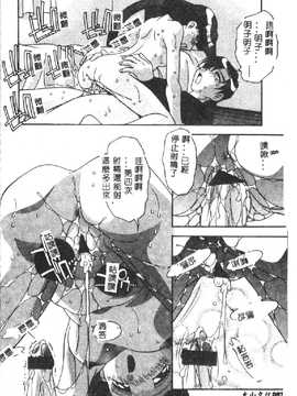 [ひんでんブルグ] 兄妹肉欲相姦_084