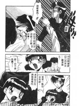 [ひんでんブルグ] 兄妹肉欲相姦_086