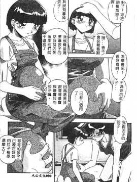 [ひんでんブルグ] 兄妹肉欲相姦_092