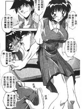 [ひんでんブルグ] 兄妹肉欲相姦_106