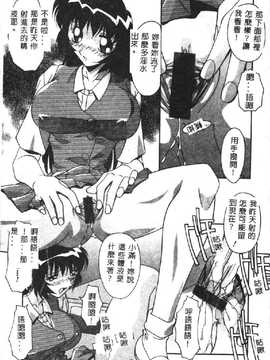 [ひんでんブルグ] 兄妹肉欲相姦_107