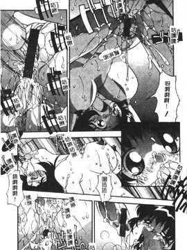 [ひんでんブルグ] 兄妹肉欲相姦_119