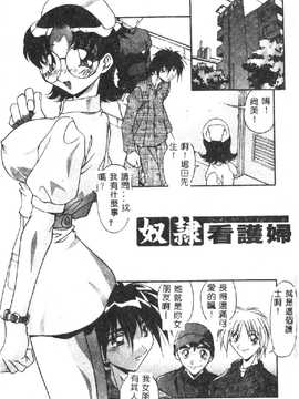 [ひんでんブルグ] 兄妹肉欲相姦_121