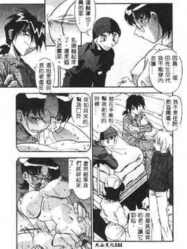 [ひんでんブルグ] 兄妹肉欲相姦_123