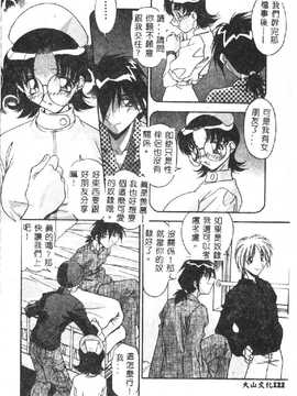 [ひんでんブルグ] 兄妹肉欲相姦_124