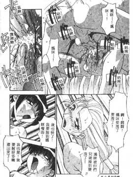 [ひんでんブルグ] 兄妹肉欲相姦_150