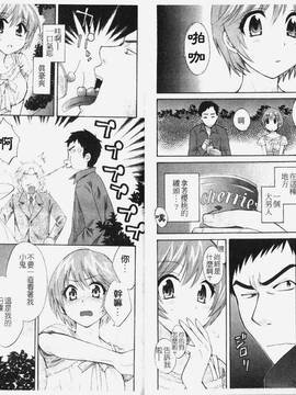 [ポン貴花田] こまタン1(神舌1)_005
