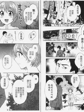 [ポン貴花田] こまタン1(神舌1)_007