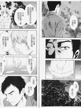 [ポン貴花田] こまタン1(神舌1)_008