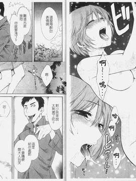 [ポン貴花田] こまタン1(神舌1)_011