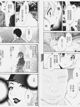 [ポン貴花田] こまタン1(神舌1)_012
