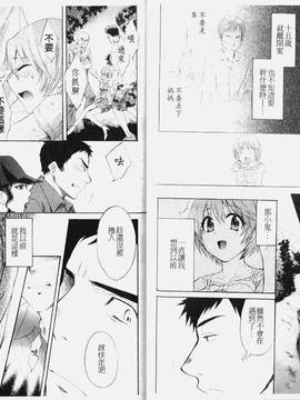[ポン貴花田] こまタン1(神舌1)_014