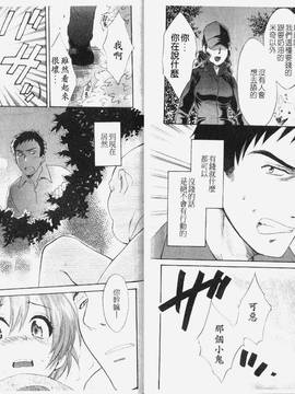 [ポン貴花田] こまタン1(神舌1)_015
