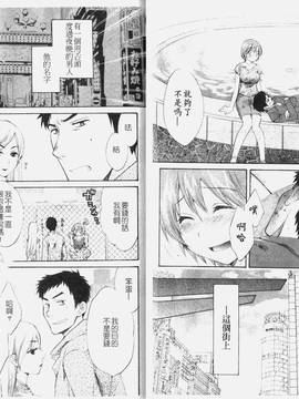 [ポン貴花田] こまタン1(神舌1)_017